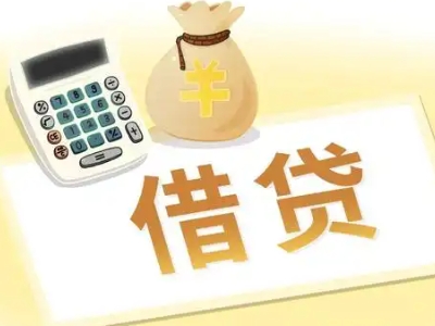 德庆押车贷款:快速解决资金难题的便捷之道